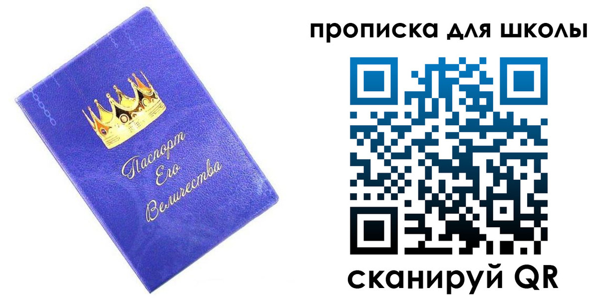 пропишу в квартире в Заозёрске