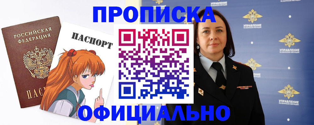 регистрация для школы в Заозёрске